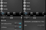 国产视频更新