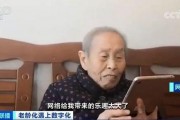 国产老年人性视频,国产老年人性教育视频启示录