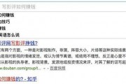 国产成人在线网站,暗流涌动的网络世界
