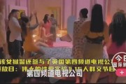 啪啪视频国产,揭秘国产啪啪视频的崛起之路