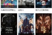 国产视频在线免费