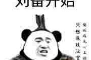 国产轮理推理片,智慧与悬疑的完美融合